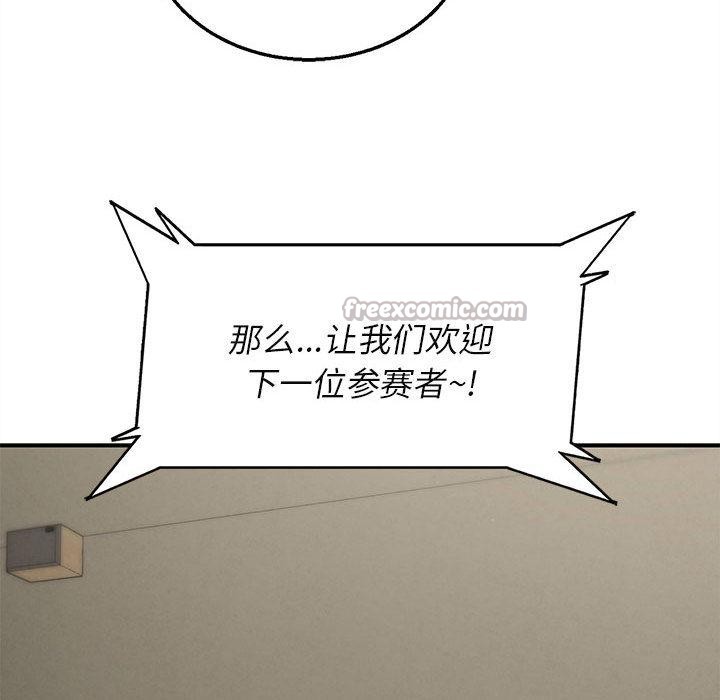 危险同学会第100話