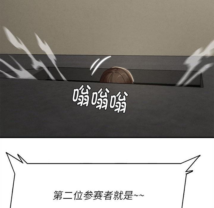 危险同学会第100話