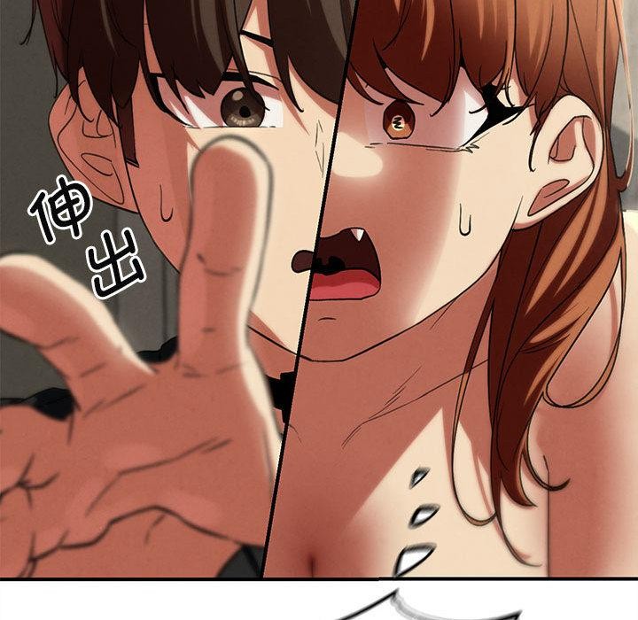 危险同学会第100話