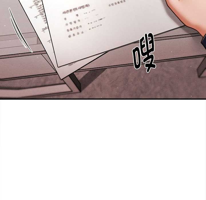 會長家的小兒子第48話