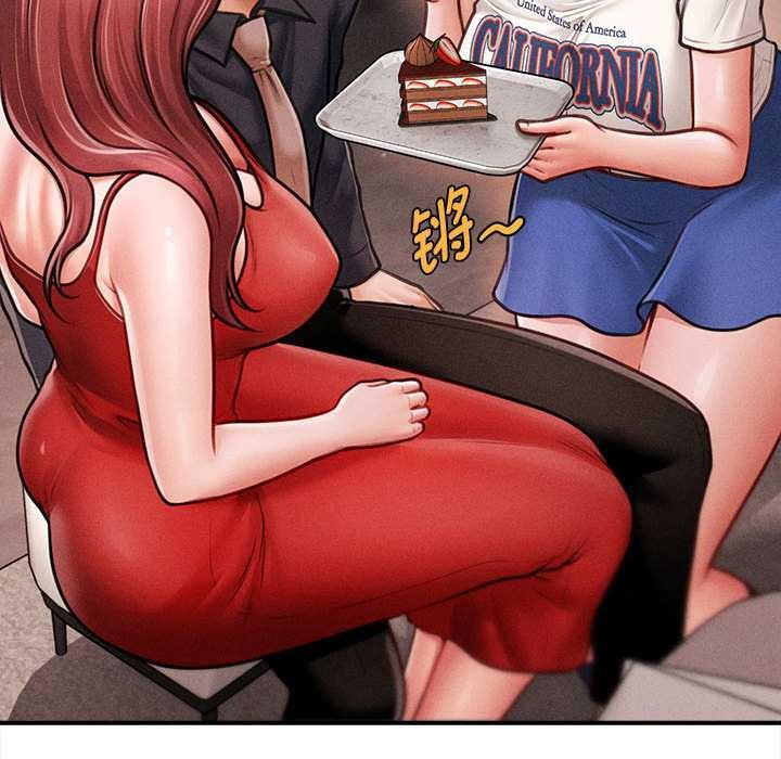 會長家的小兒子第48話