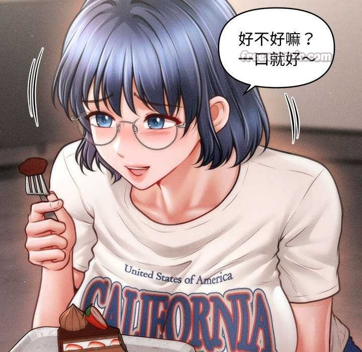 會長家的小兒子第48話