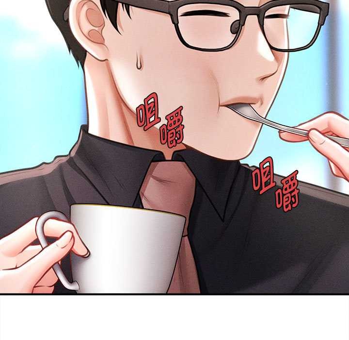 會長家的小兒子第48話