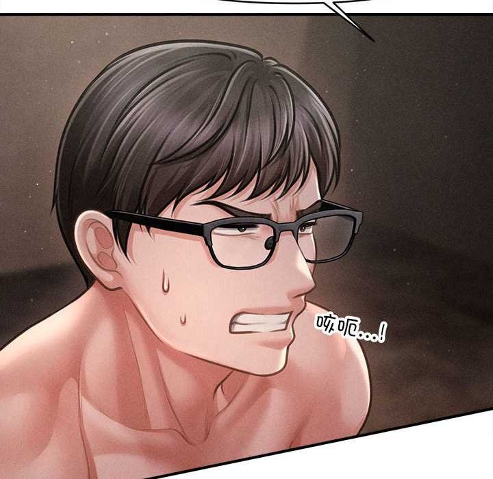 會長家的小兒子第48話