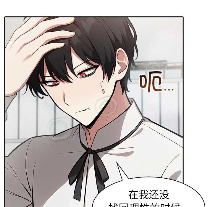 异世界骑士团长第51話