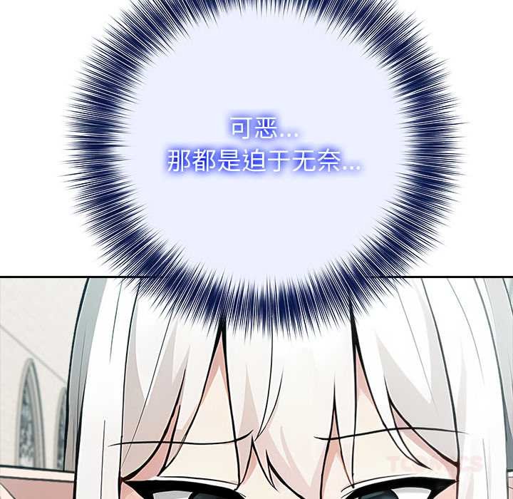 异世界骑士团长第51話