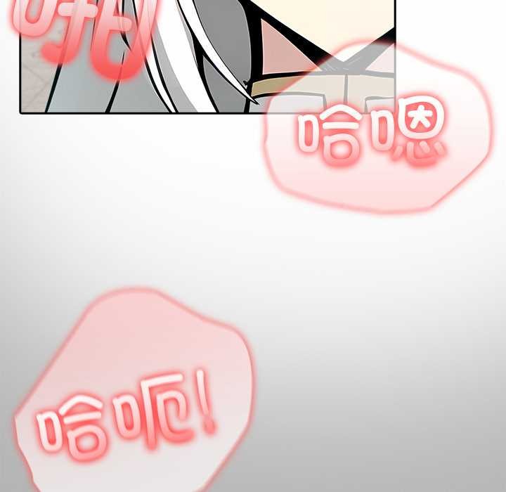 异世界骑士团长第51話