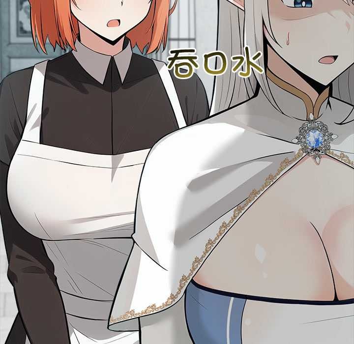 异世界骑士团长第51話