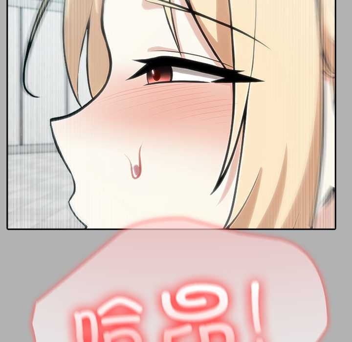 异世界骑士团长第51話