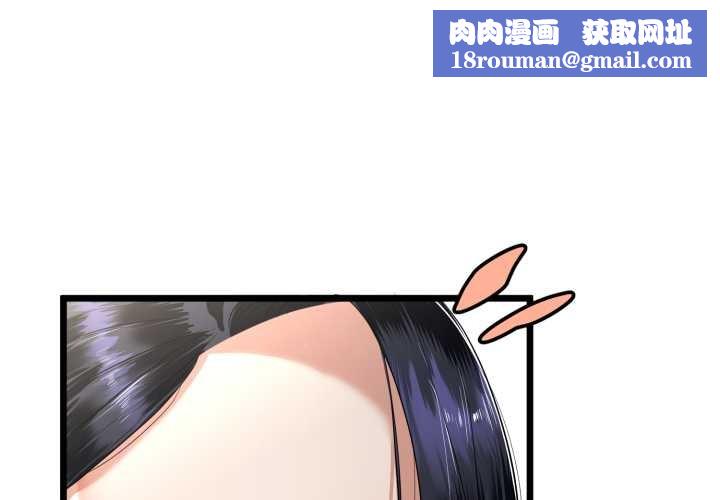 與初戀的以外同居第49話