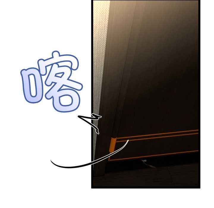 與初戀的以外同居第49話