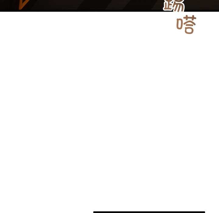 與初戀的以外同居第49話