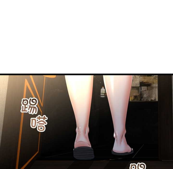 與初戀的以外同居第49話