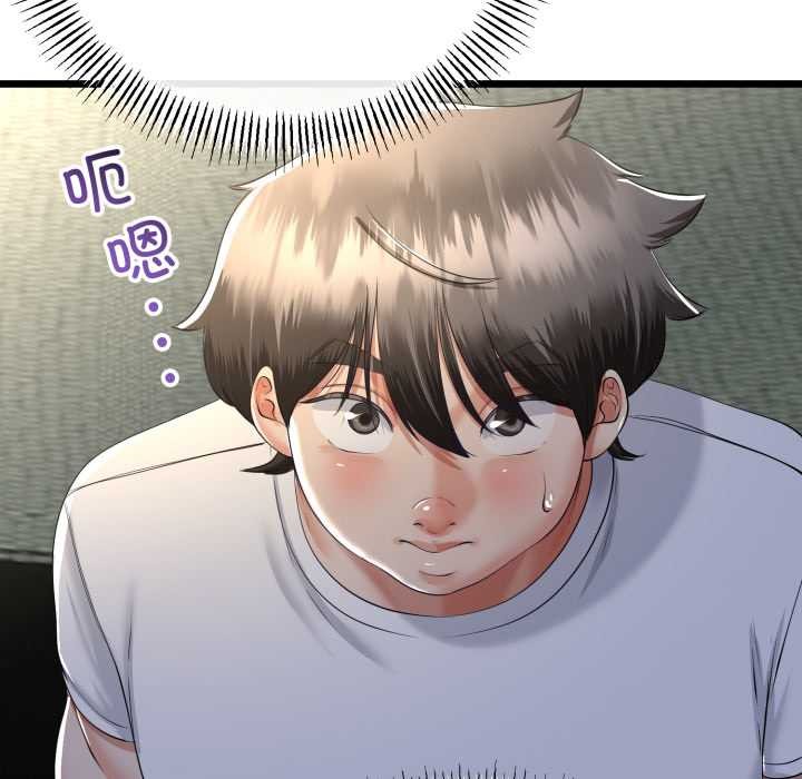 與初戀的以外同居第49話