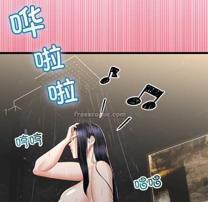 與初戀的以外同居第49話