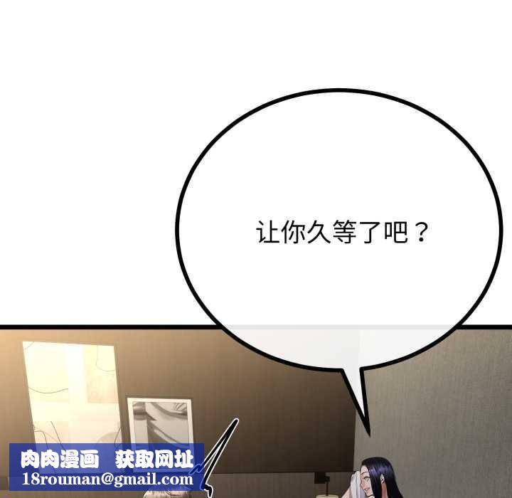 与初恋的以外同居第49話