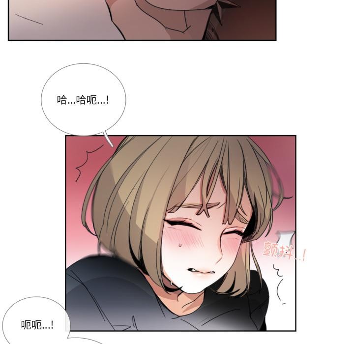 請與我私語第33話