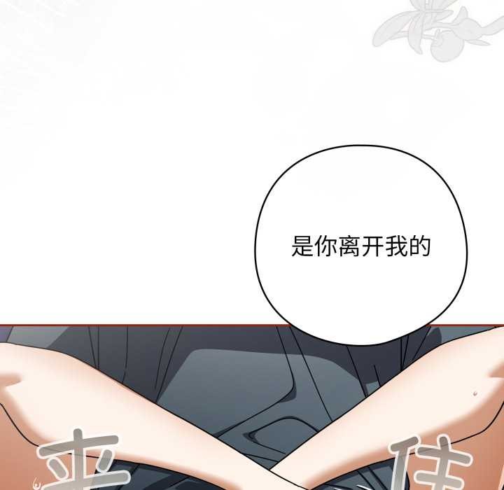 調教開關：第二季第20話