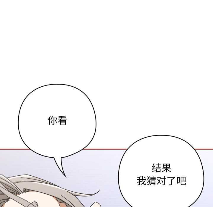 調教開關：第二季第20話