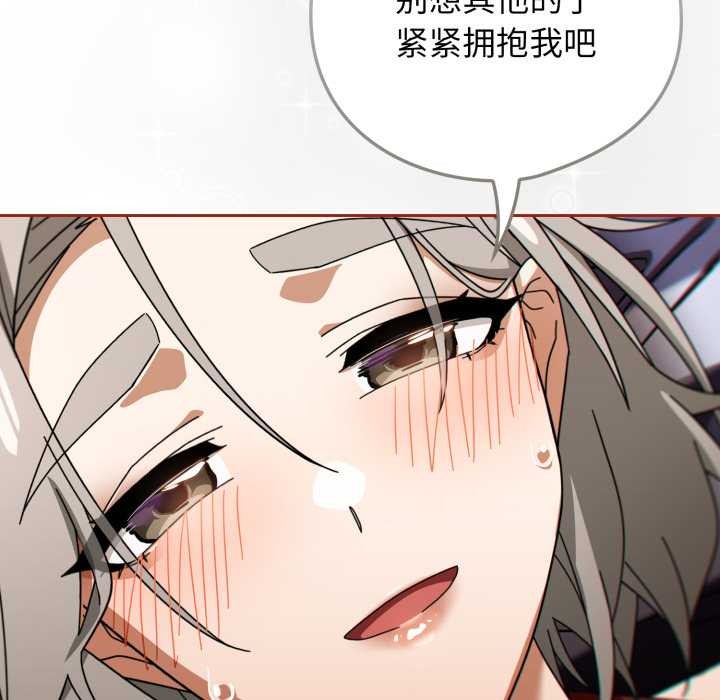 調教開關：第二季第20話