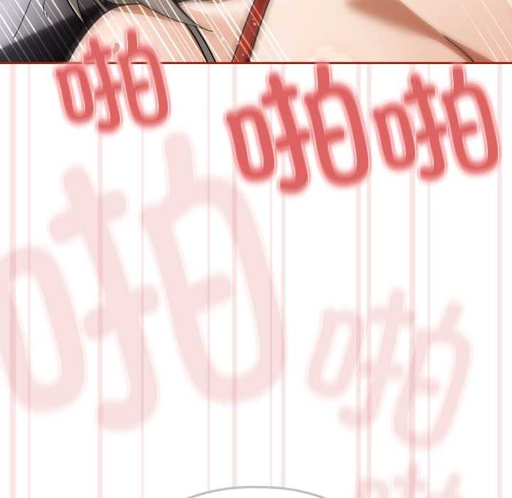 調教開關：第二季第20話