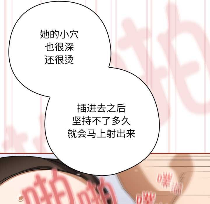 調教開關：第二季第20話