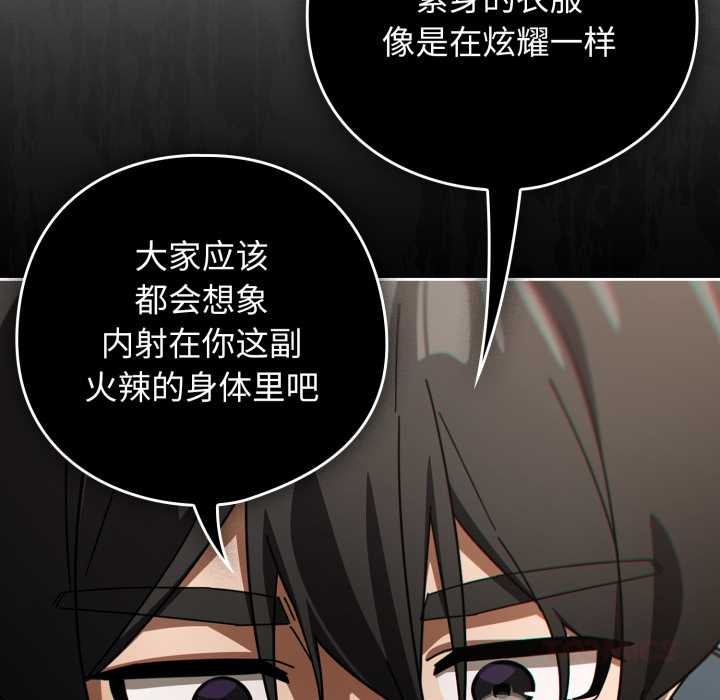 調教開關：第二季第20話