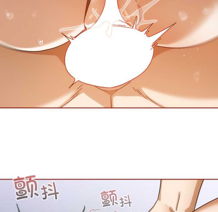 調教開關：第二季第20話