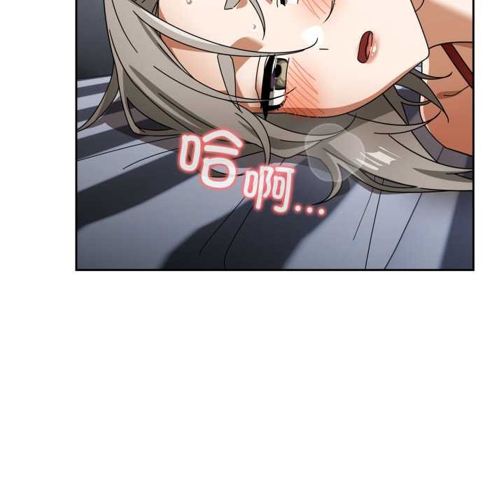 調教開關：第二季第20話