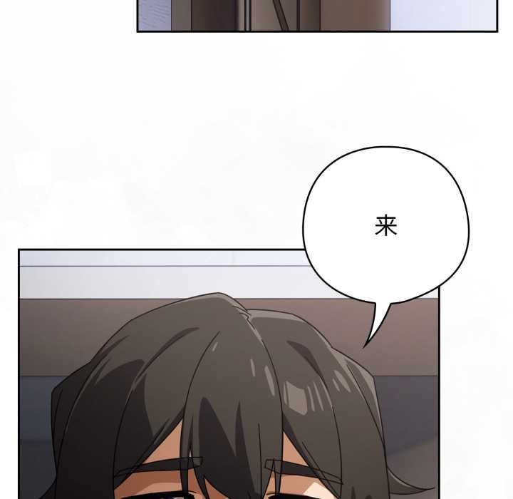 調教開關：第二季第20話