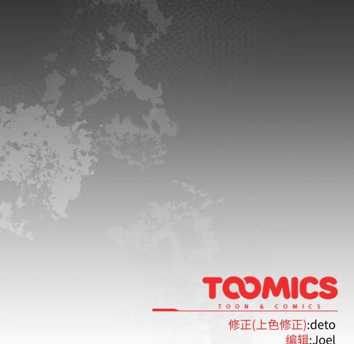 調教開關：第二季第20話