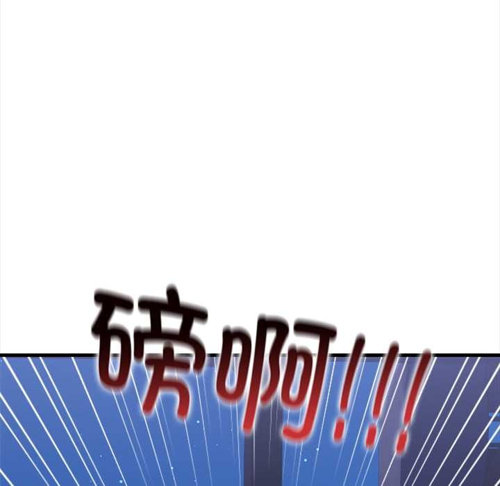 危情十令第7話