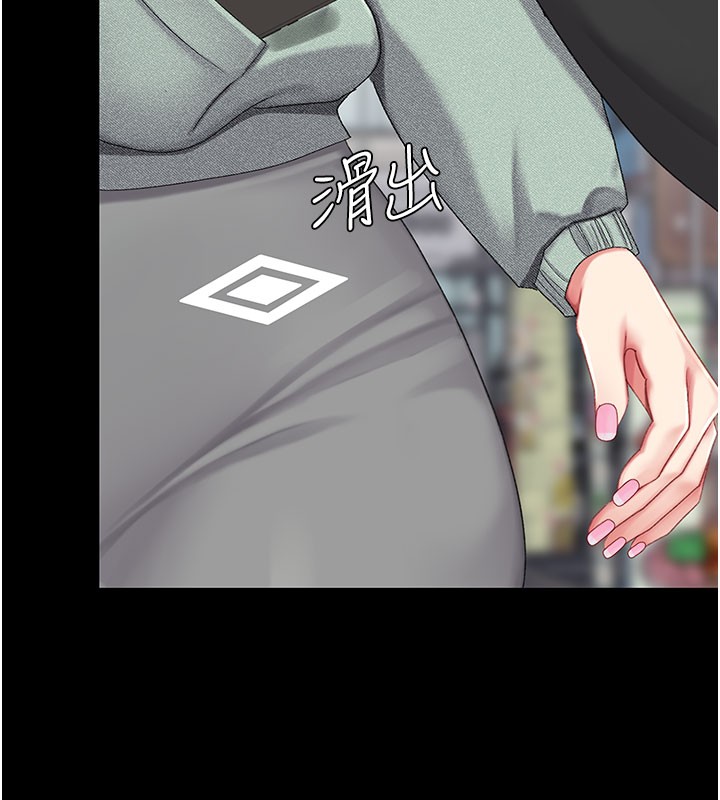 復仇母女丼第135話-姐妹對質