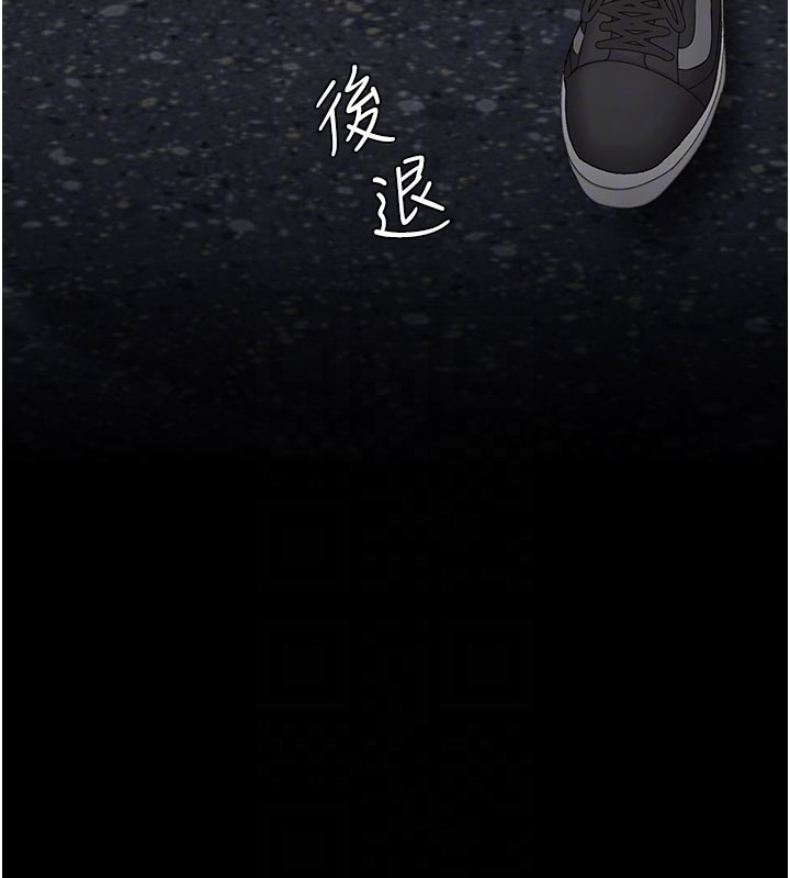 復仇母女丼第135話-姐妹對質