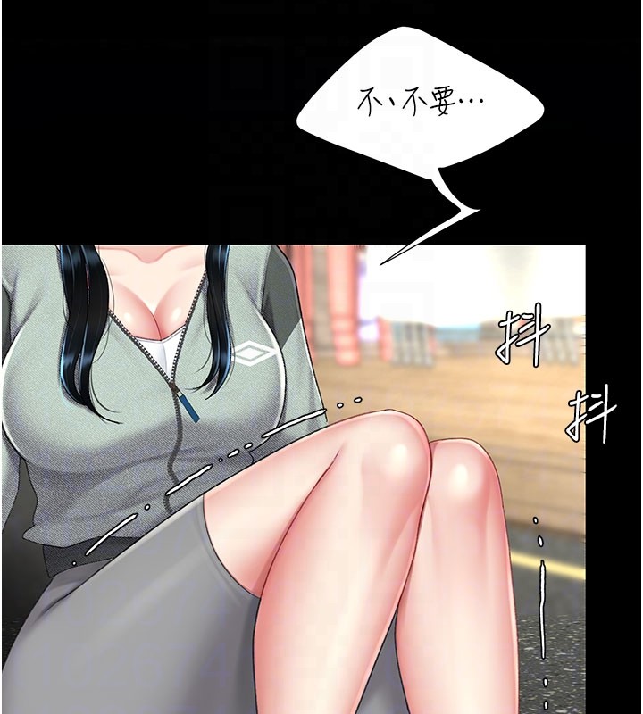 復仇母女丼第135話-姐妹對質