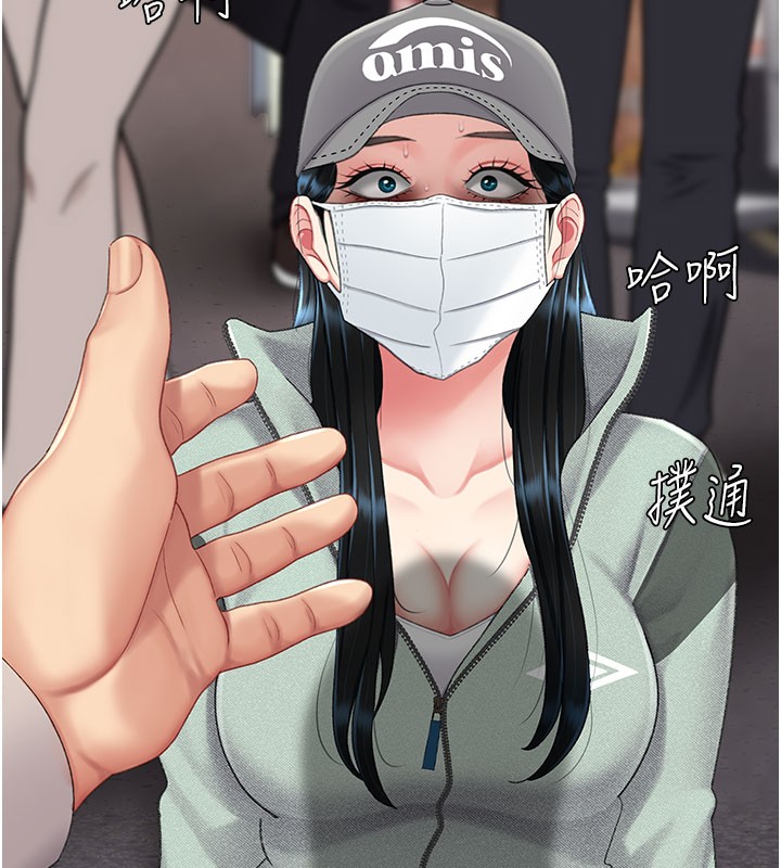 復仇母女丼第135話-姐妹對質