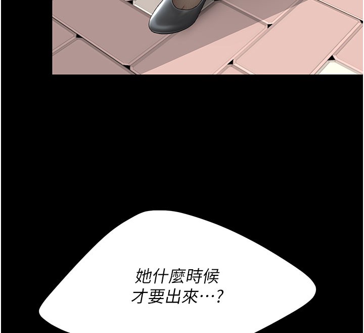 復仇母女丼第135話-姐妹對質