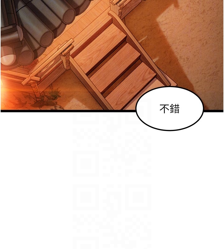 命運:貞潔慾女第71話-亭下褪去綢緞製玉「液」