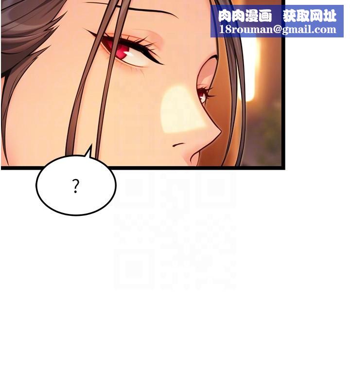 命運:貞潔慾女第71話-亭下褪去綢緞製玉「液」