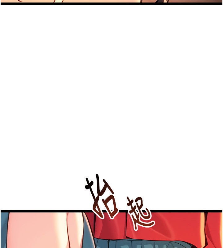 命運:貞潔慾女第71話-亭下褪去綢緞製玉「液」