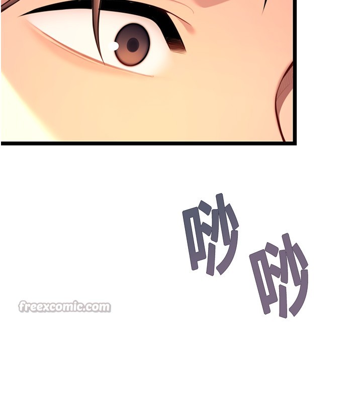 命運:貞潔慾女第71話-亭下褪去綢緞製玉「液」