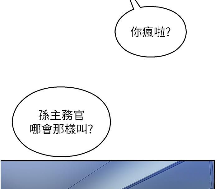 校園禁播角落第19話-這就是妳高潮的表情!