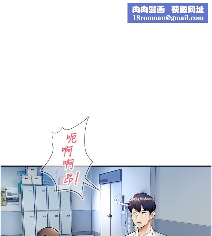 校園禁播角落第19話-這就是妳高潮的表情!