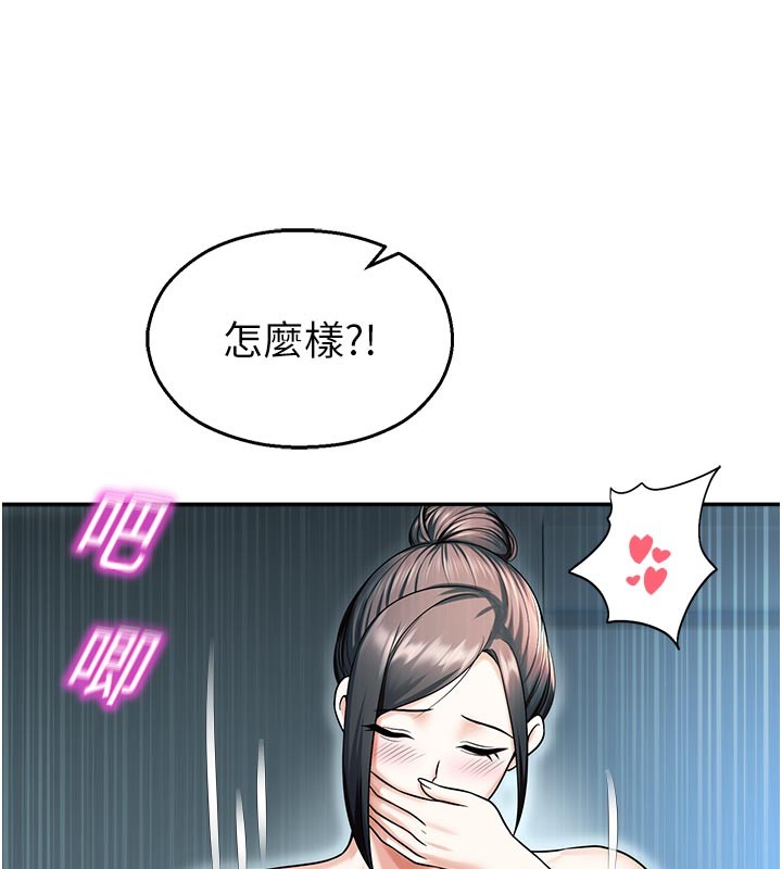 校園禁播角落第19話-這就是妳高潮的表情!