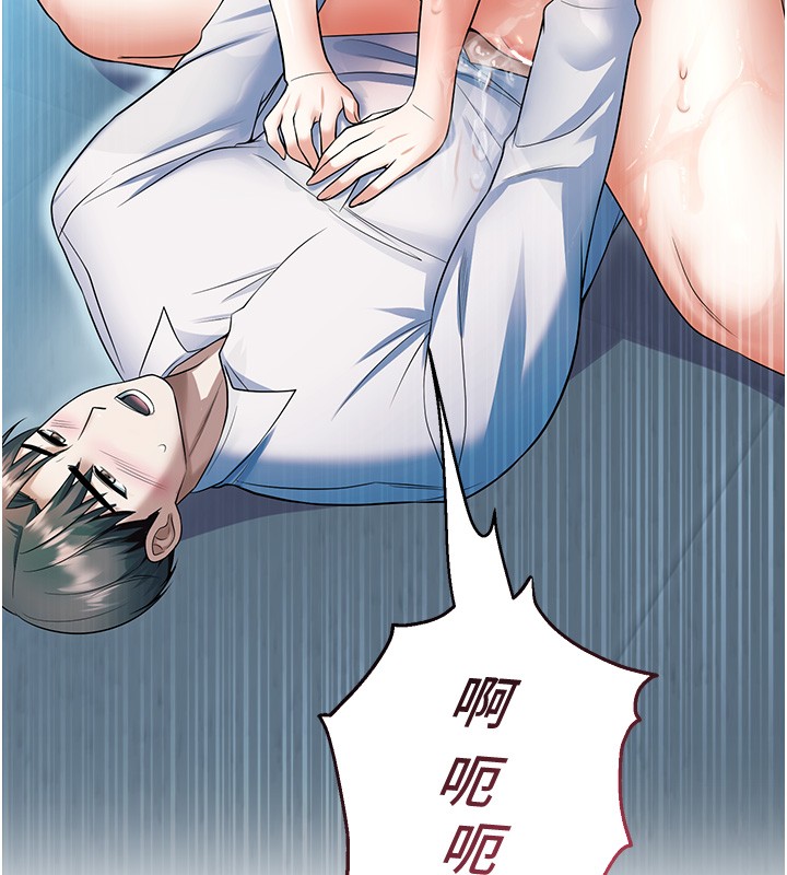 校園禁播角落第19話-這就是妳高潮的表情!