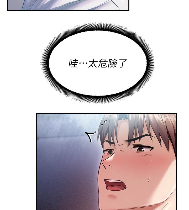 校園禁播角落第19話-這就是妳高潮的表情!