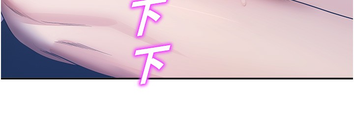 校園禁播角落第19話-這就是妳高潮的表情!