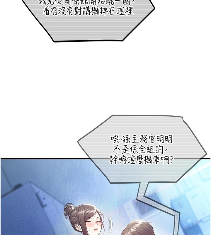 校園禁播角落第19話-這就是妳高潮的表情!