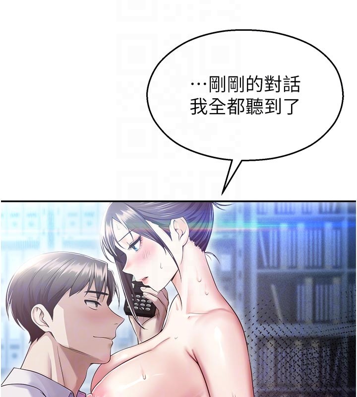 校园禁播角落第19話-這就是妳高潮的表情!