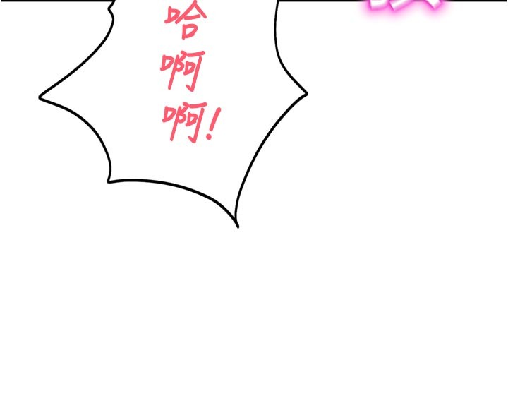 校園禁播角落第19話-這就是妳高潮的表情!